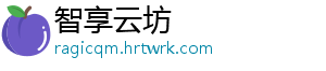 2小时30分12秒，“清马”全马首位选手冲线 -智享云坊